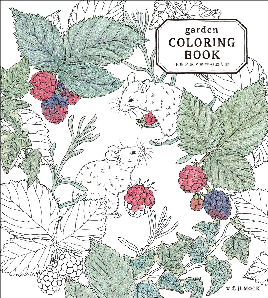 Garden Coloring Book for Adults & Kids - Relaxing Floral & Nature Designs - Perfect for Stress Relief, Creativity & Mindfulness