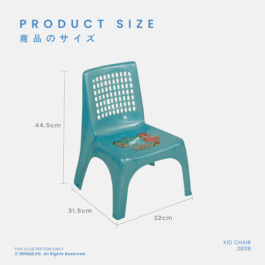 Kids Chair (2808) - Durable & Comfortable Children's Chair for Home, Classroom, and Playroom - Perfect for Reading, Studying, and Relaxing