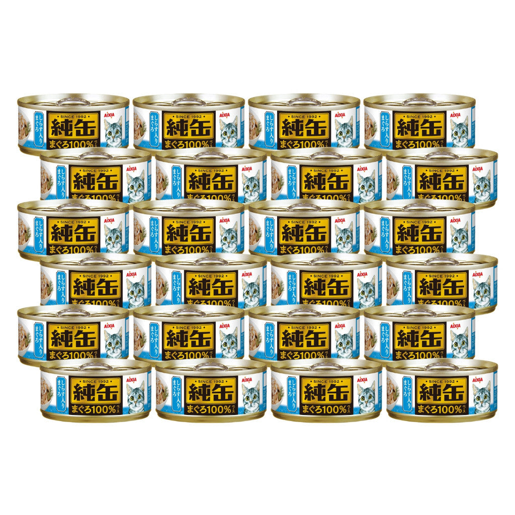 24-Pack Aixia Jun Can Mini Cat Food 65g - Tuna with Flake Chicken, Whitebait, Dried Skipjack & Salmon - Grain-Free Wet Cat Food for Kittens & Adult Cats - Perfect for Travel, Home Feeding & Treats