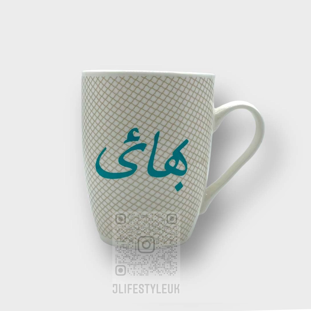Bhai Baji Mugs - Premium Ceramic Coffee Cups with Handle for Tea, Hot Chocolate & Espresso - Perfect for Home, Office & Gifts