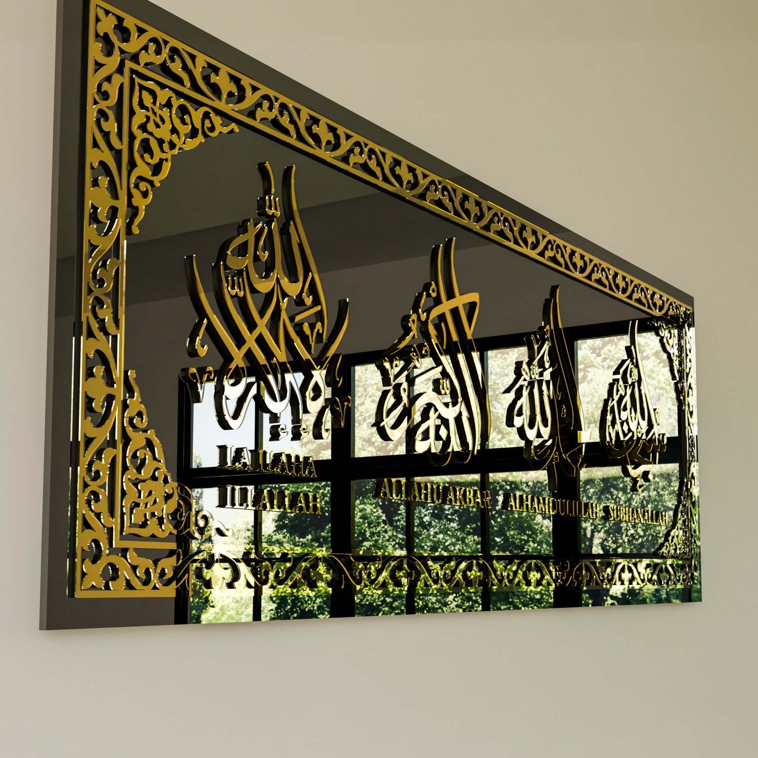 Dhikr Wall Art - 4 Powerful Tasbih Prayers on Glass with Diwani Arabic & Latin Calligraphy | Islamic Home Decor, Mosque Art, Spiritual Gift for Ramadan & Eid