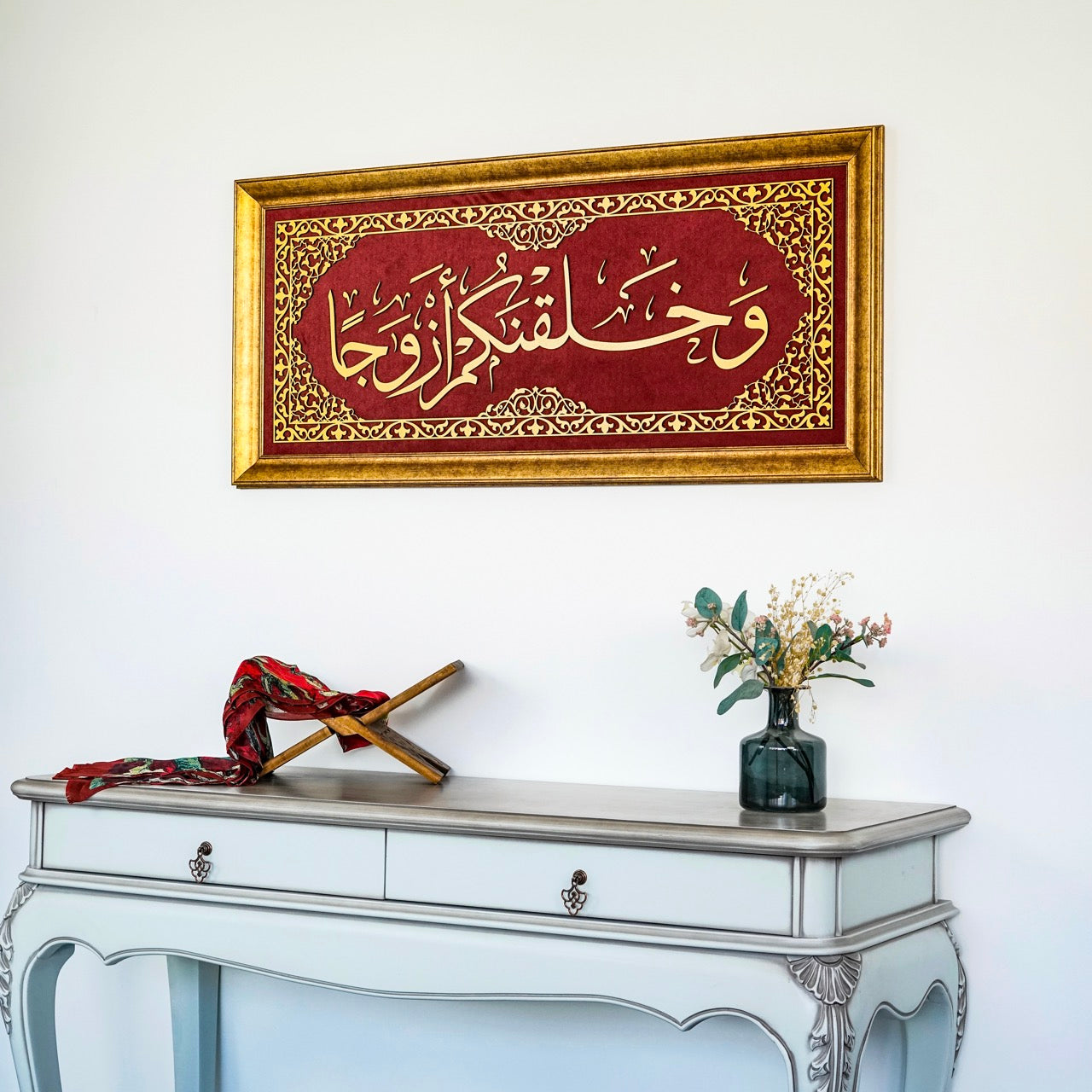 Elegant Framed Surah Naba Ayat 78 Islamic Wall Art - Velvet Arabic Calligraphy for Home & Mosque Decor | Perfect for Living Room, Prayer Room & Gift Giving