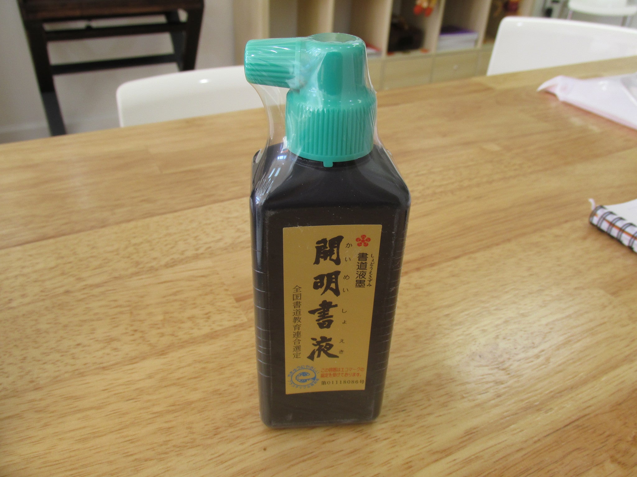Moon Palace Sumi Ink - Premium Japanese Calligraphy Ink 180ml (6oz) for Brush Painting, Sumi-e Art & Traditional Asian Calligraphy