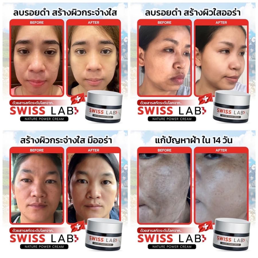 Swiss Lab Nature Power Cream 1.0oz - Moisturizing Face Cream for Dry Skin - Day & Night Use