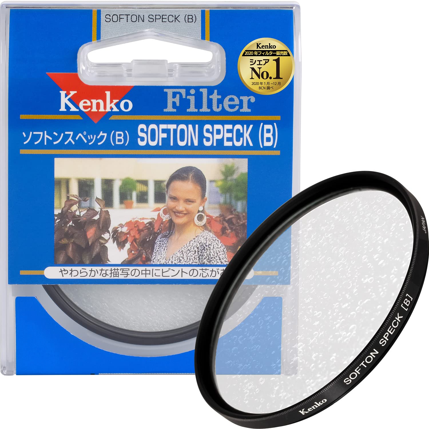 Kenko 382271 Soft Spec (B) 82mm Professional Lens Filter - Soft Focus Effect for Portrait & Wedding Photography - Perfect for DSLR & Mirrorless Cameras