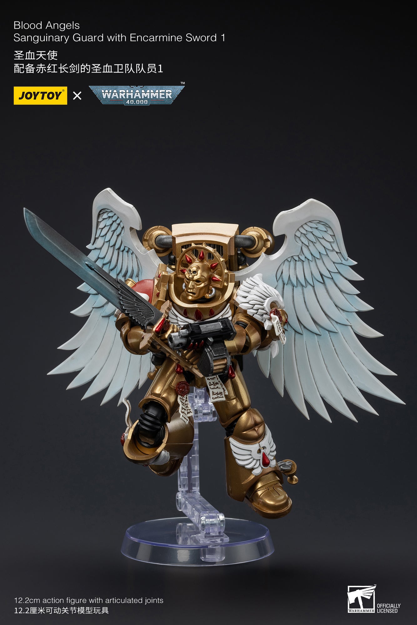 1/18 JOYTOY Warhammer 40K Blood Angels Sanguinary Guard Action Figure - Collectible Miniature for Tabletop Gaming & Display