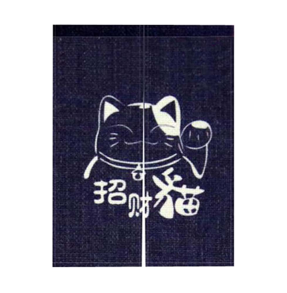 Japanese Noren Door Curtain - Traditional Dragon & Sonic Design Tapestry for Kitchen & Doorway (17.7