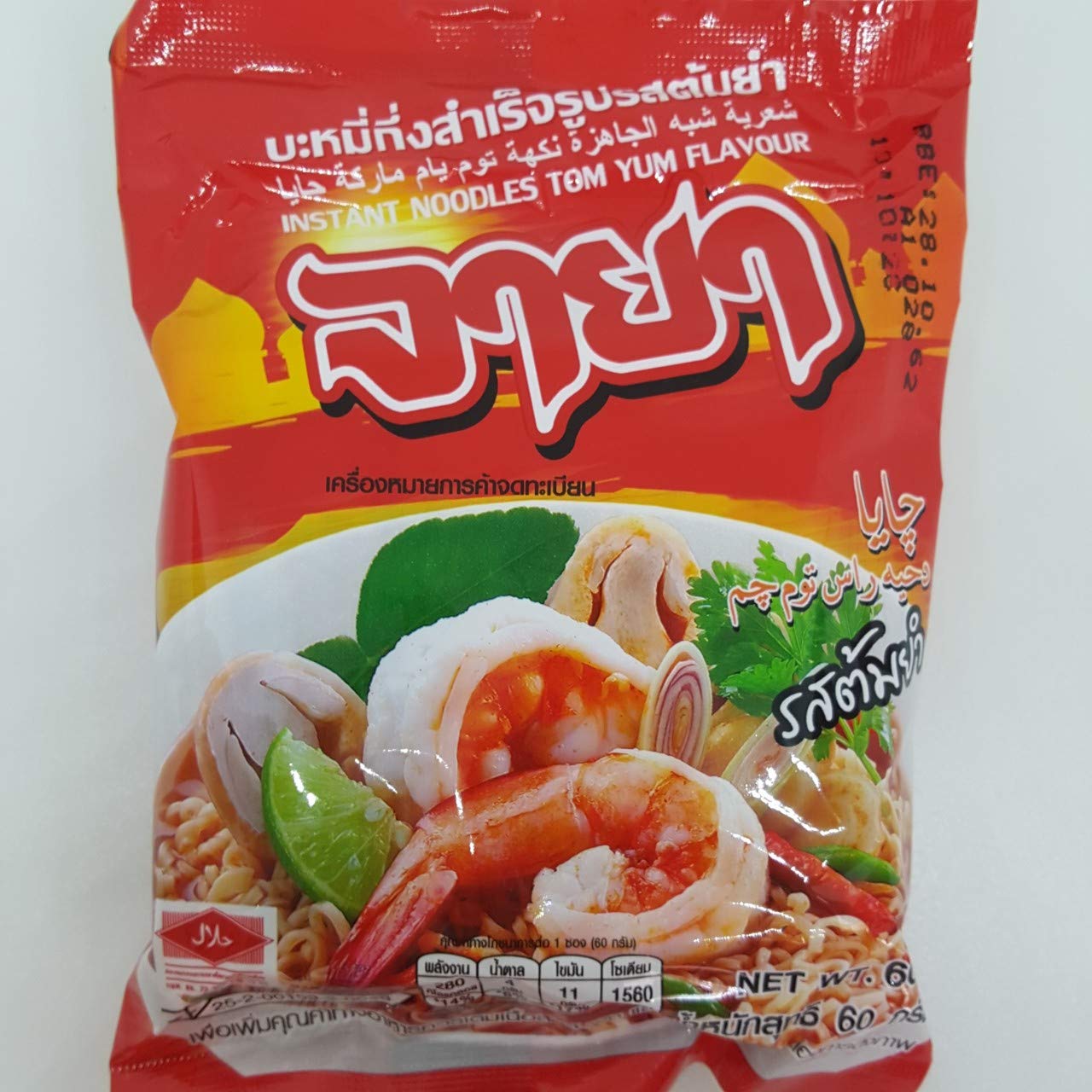 Tom Yum Flavor Instant Noodles (60g x 5 Packs) - Quick Cook Thai Soup Noodles, Halal Certified - Perfect for Office Lunch, College Dorm Meals & Late Night Snacks
