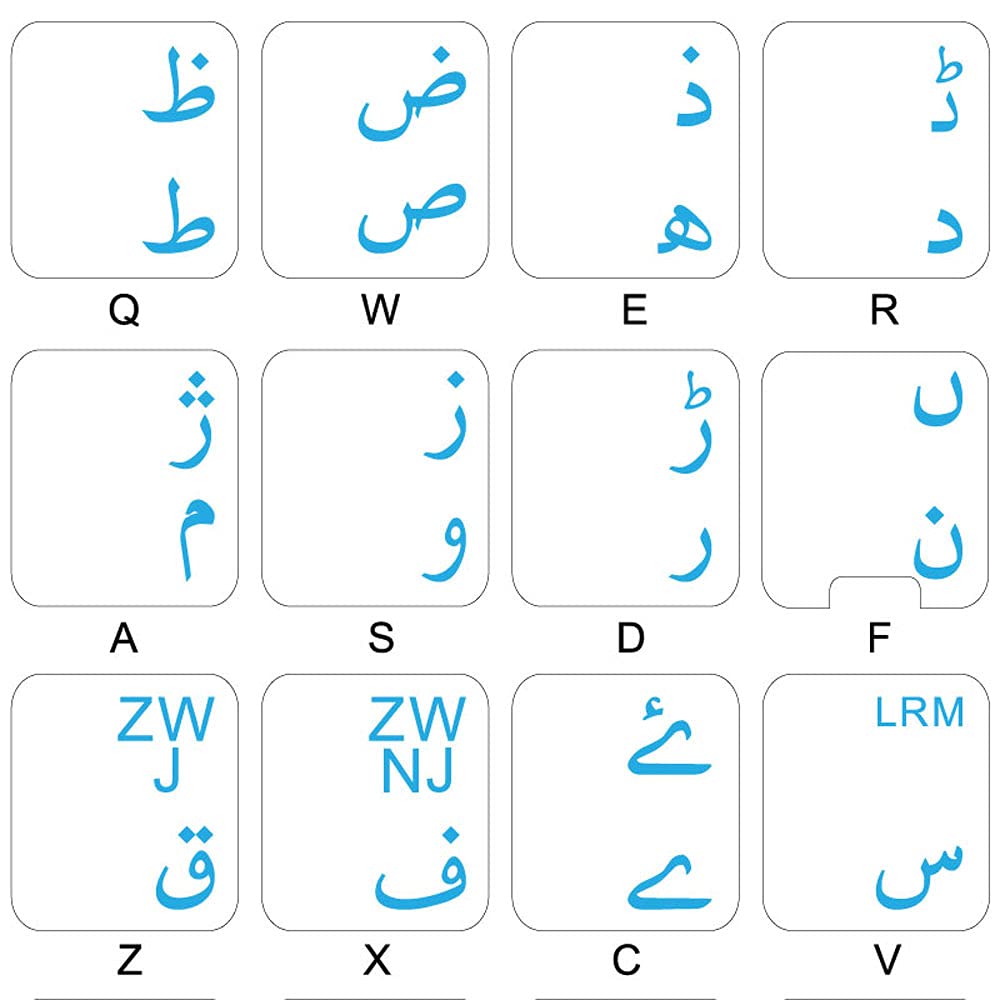 Urdu Keyboard Stickers - Blue Lettering on Transparent Background for PC, Laptop & Notebook | Easy Installation for Typing in Urdu Language at Home/Office