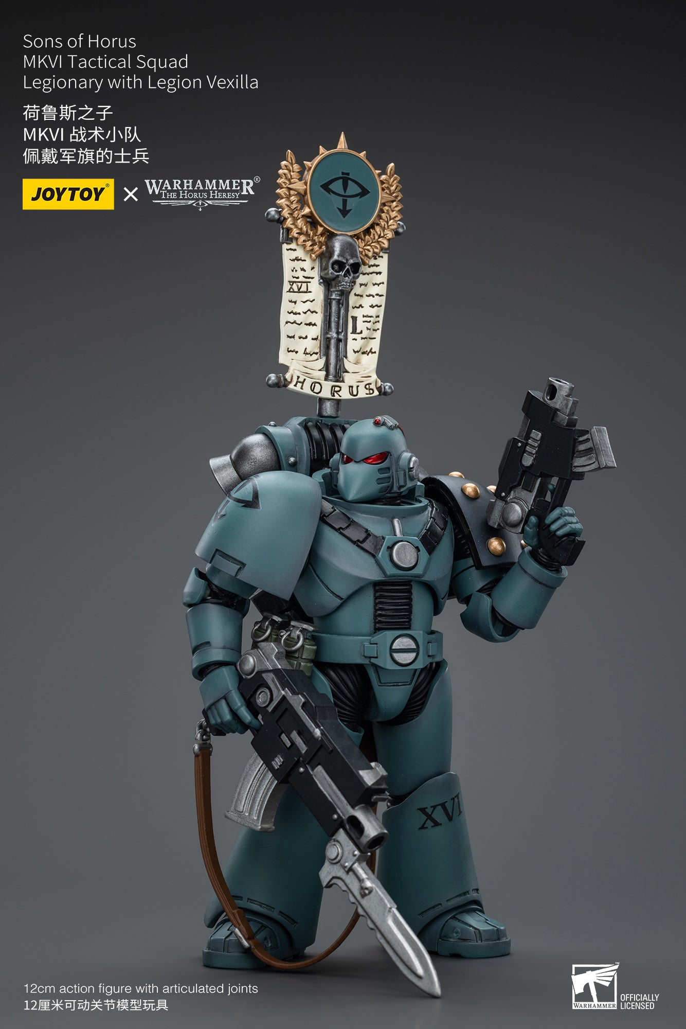 JOYTOY 1/18 Scale Warhammer 40K Action Figure - The Horus Heresy Sons of Horus MKVI Tactical Squad | Collectible Miniatures for Warhammer Fans & Tabletop Gaming Enthusiasts | Perfect for Display, Collection, and Wargaming Battles
