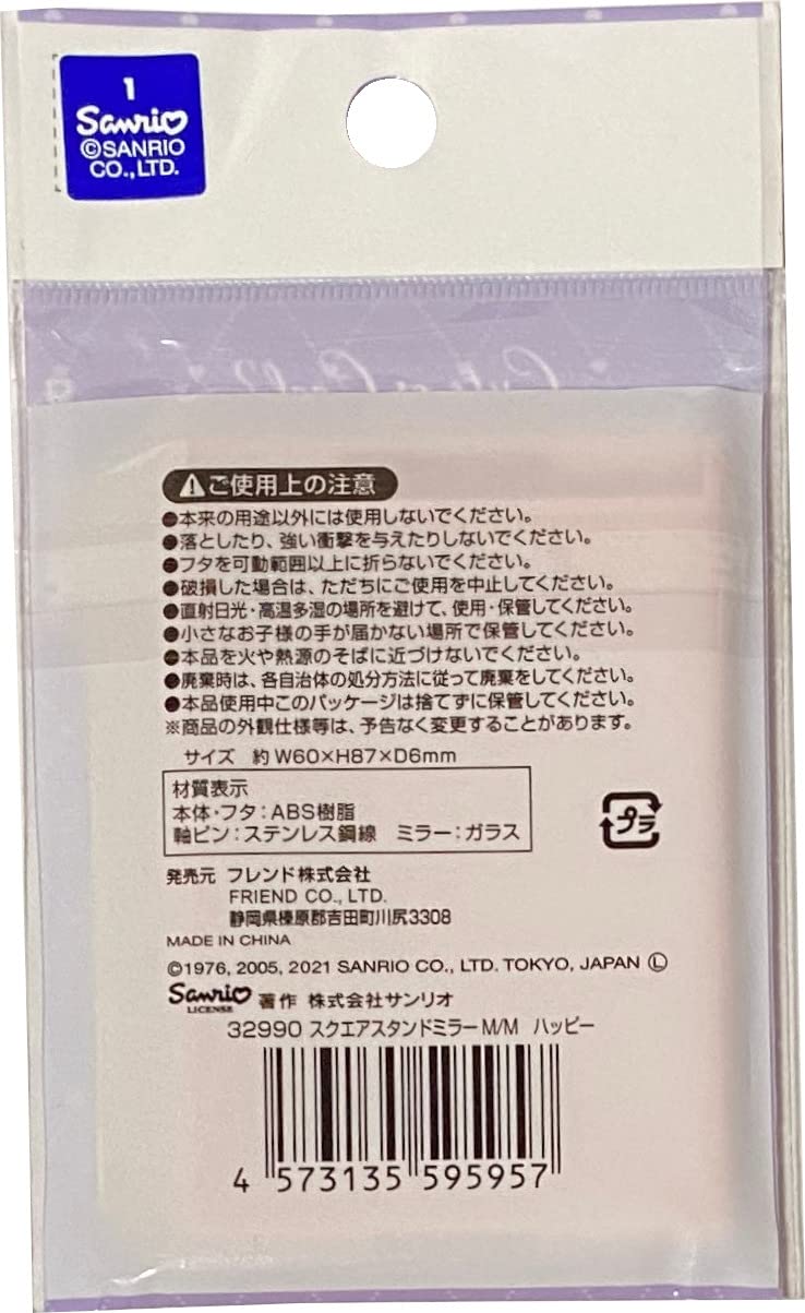 Sanrio My Melody & Kuromi Square Handheld Mirror - Cute Compact Makeup Mirror for Purse, Travel & Beauty Touch Ups - Perfect Gift for Sanrio Fans & Cosmetics Lovers