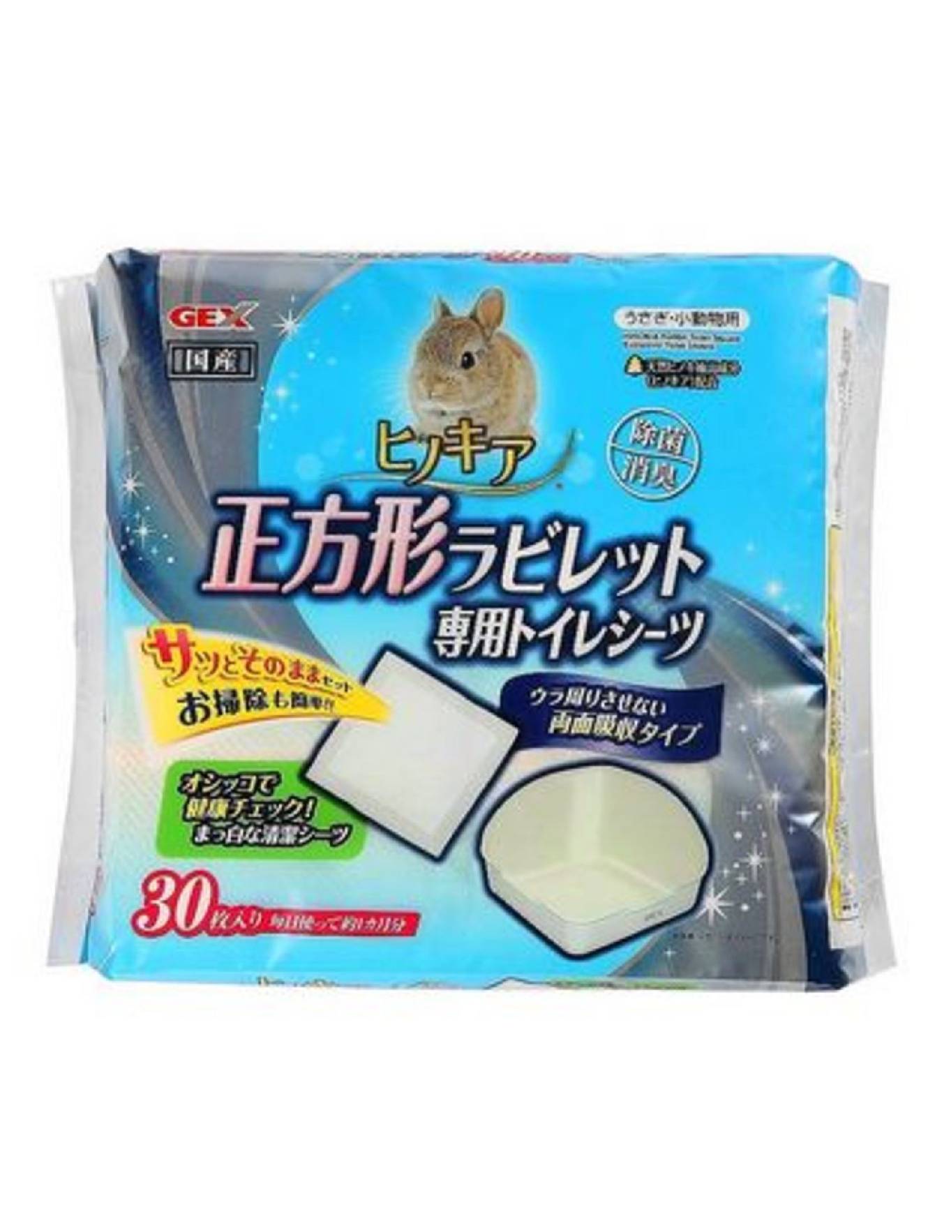 Gex Hinokia Square Toilet Seat Covers 30pcs - Disposable Sanitary Toilet Seat Protectors for Home, Travel & Public Restrooms