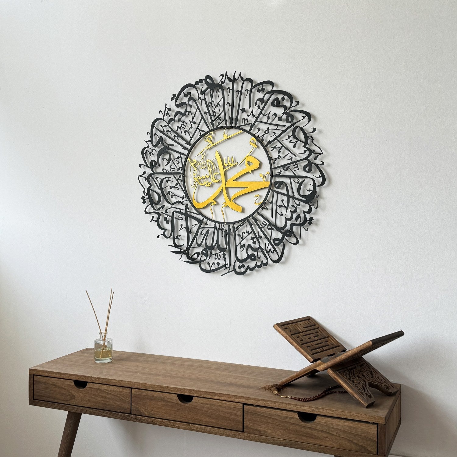 Beautiful Surah Al Ahzab Ayat 56 Metal Islamic Wall Art - Arabic Calligraphy Home Decor for Living Room, Mosque & Office