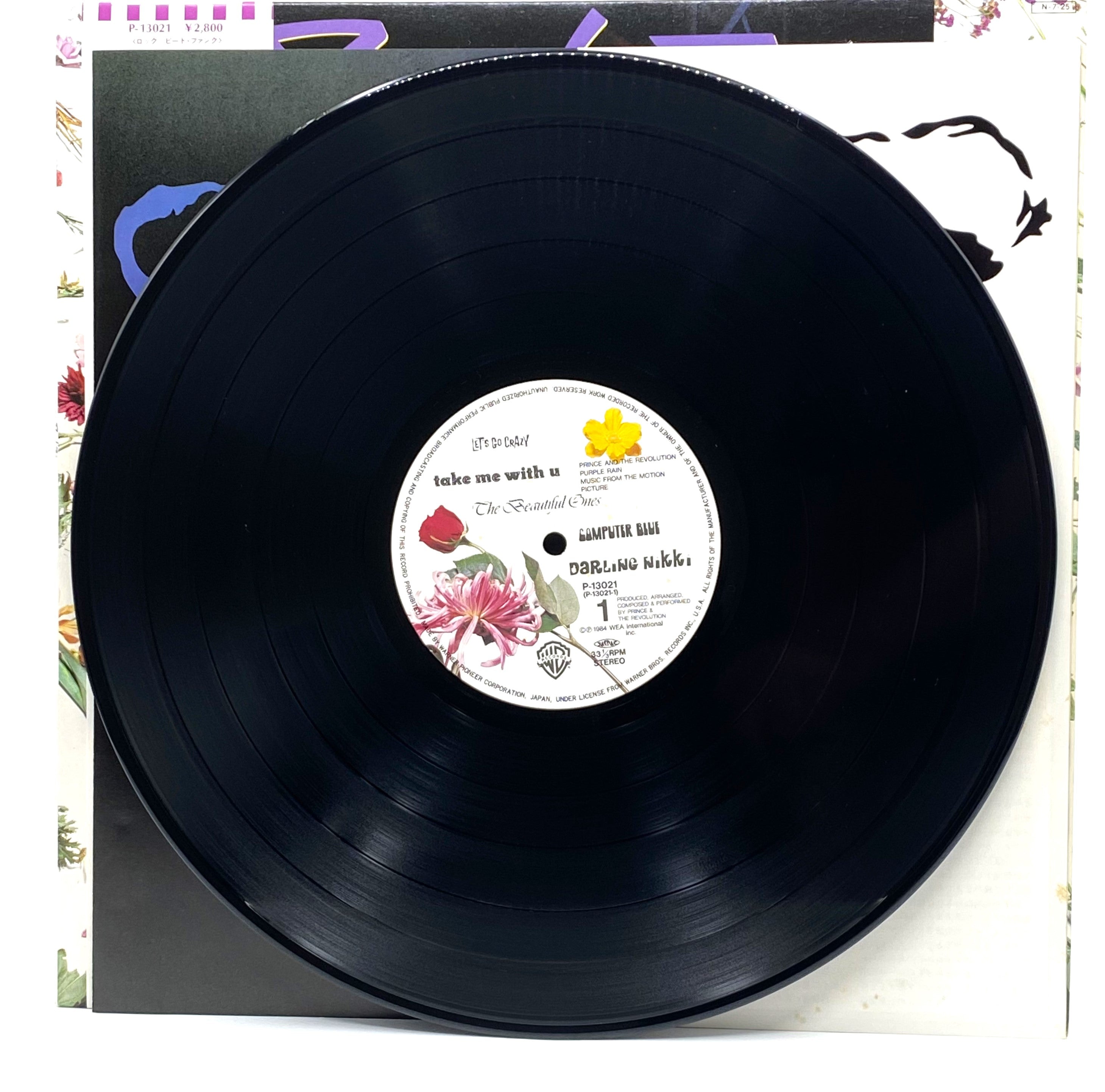 Prince & The Revolution Official Merchandise - Vinyl Records, CDs & Band T-Shirts | Perfect for Music Collectors & 80s Retro Fans