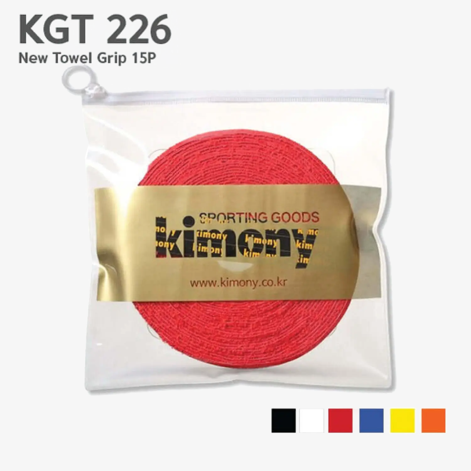 Kimony KGT226 Premium Badminton Towel Grip Roll - 15 Wraps | Sweat-Absorbing, Non-Slip Racquet Handle Wrap for Enhanced Performance | Perfect for Tennis, Squash & Badminton Players