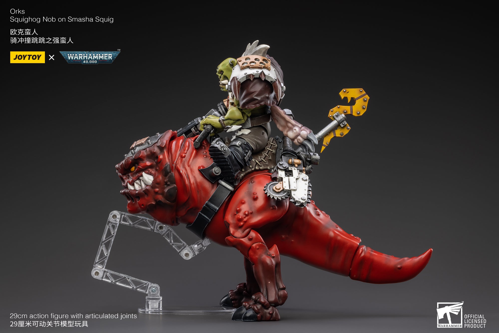 1/18 JOYTOY Warhammer 40K Orks Squighog Nob on Smasha Squig Action Figure - Highly Detailed Collectible Model for Tabletop Gaming & Display