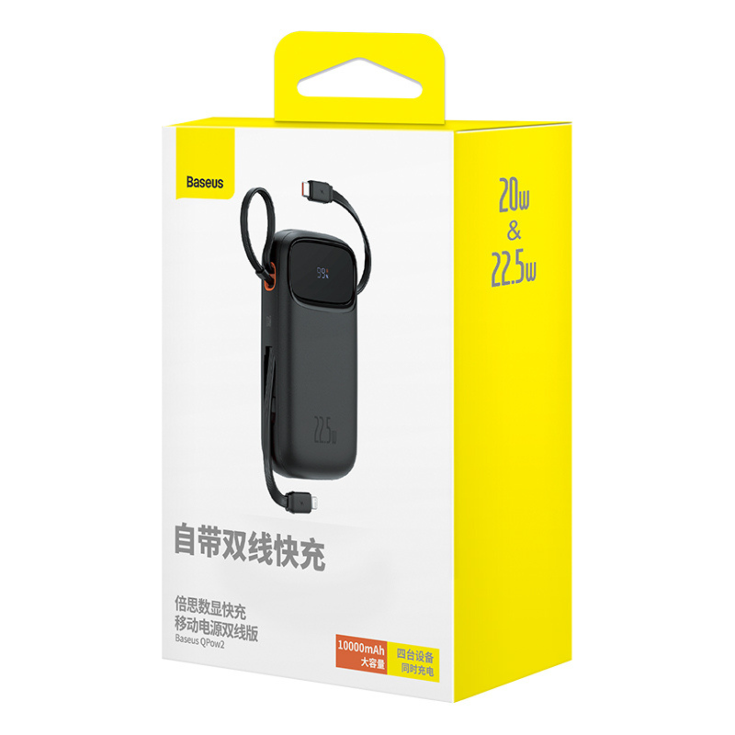 Baseus Qpow2 10000mAh Power Bank with Digital Display - 22.5W Fast Charging Portable Charger with Lightning & Type C Cables (Black) - Perfect for Travel, Camping & Emergency Power Backup