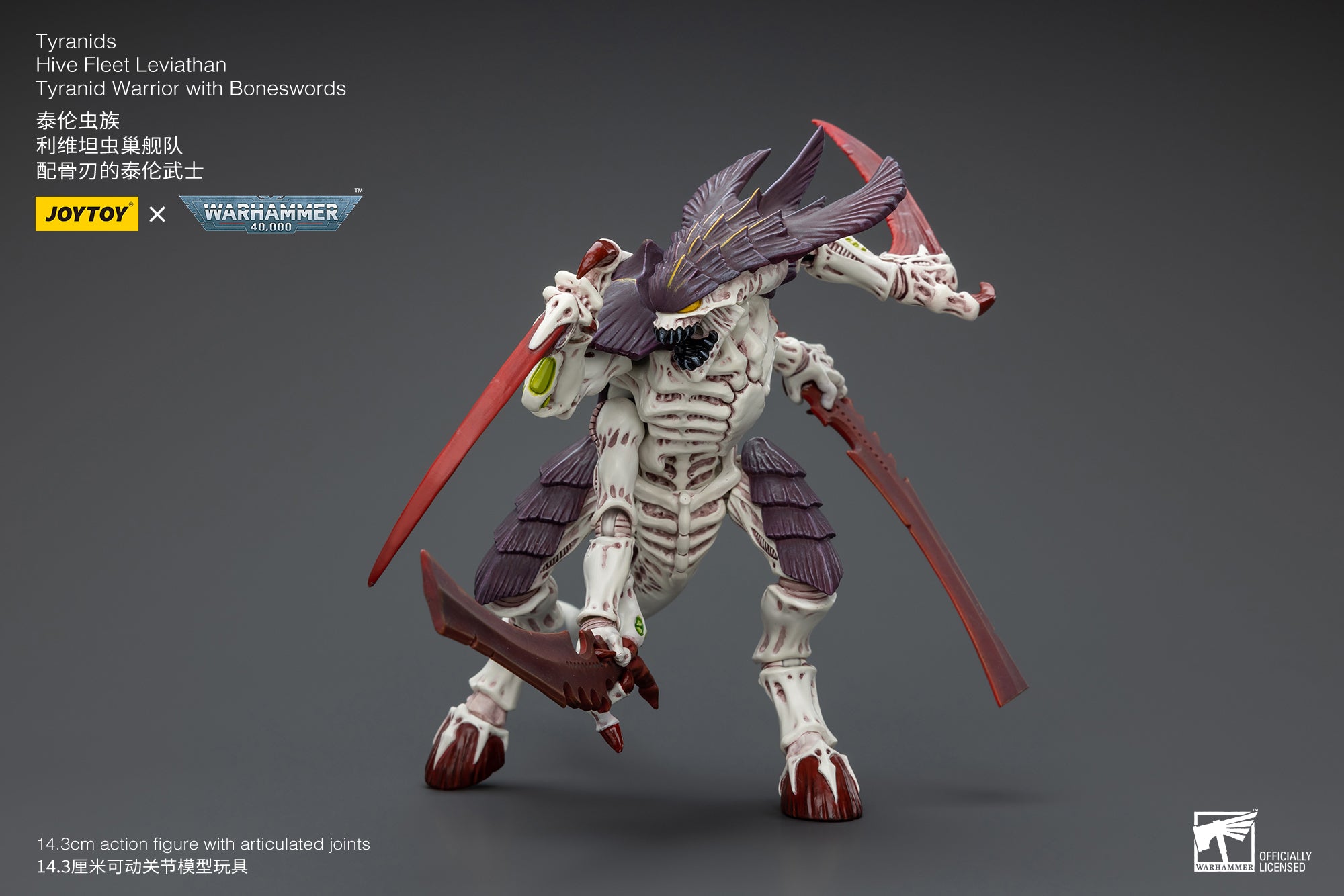 1/18 JOYTOY Warhammer 40K Tyranids Hive Fleet Leviathan Action Figure - Collectible Miniature Model for Tabletop Gaming & Display