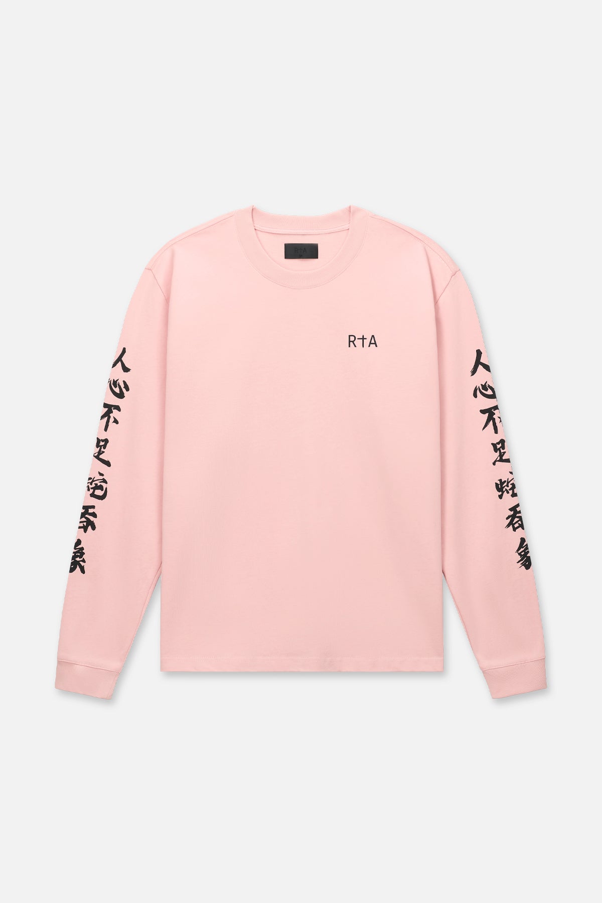 LAWRENCE Long Sleeve T-Shirt for Women | Blush Pink Watercolor Snake Print Top | Casual Wear, Street Style & Layering Essential