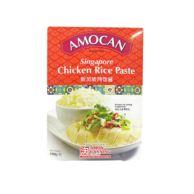 Amocan Singapore Chicken Rice Paste 100g - Authentic Hainanese Chicken Rice Sauce for Cooking, Stir Fry & Marinade - Perfect for Asian Cuisine, Meal Prep & Home Cooking