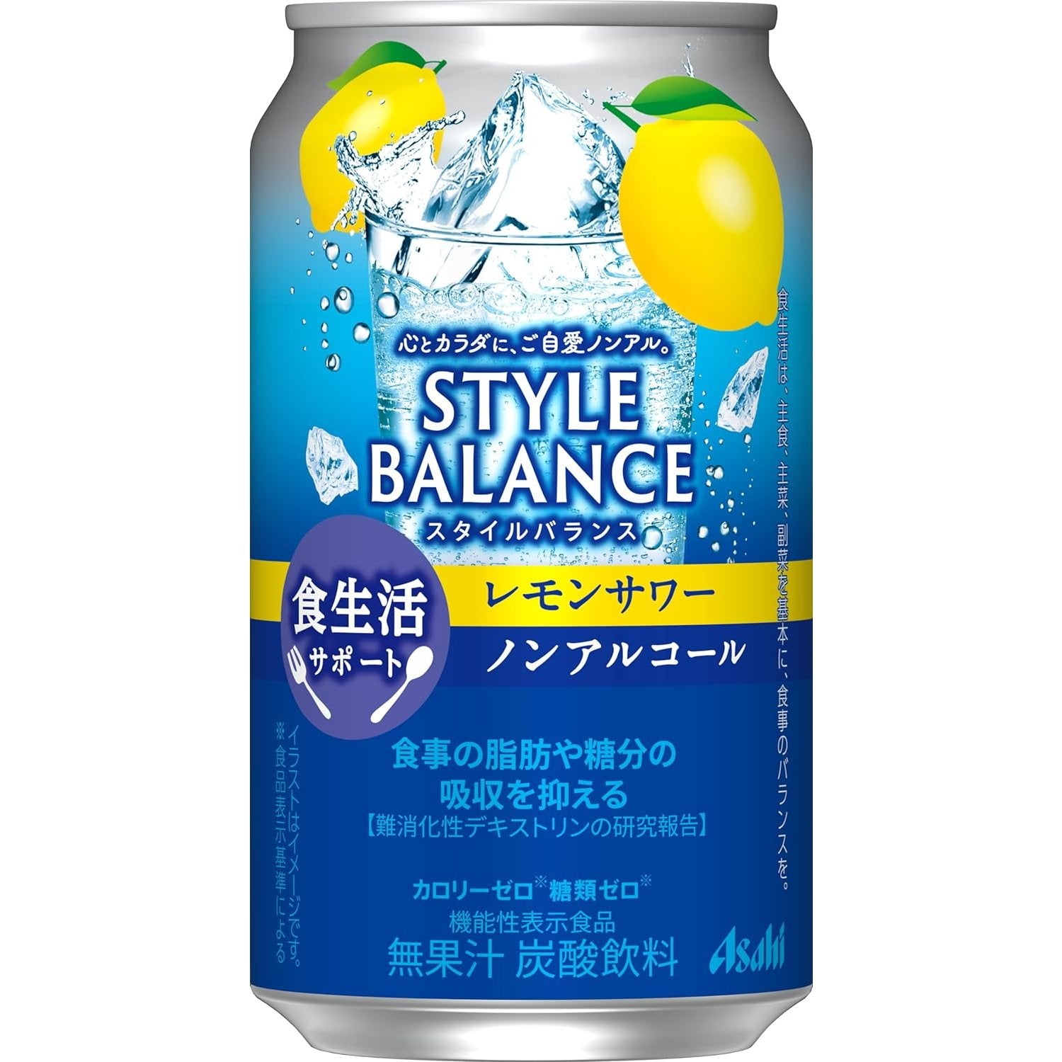 Asahi Style Balance Non-Alcoholic Lemon Sour Mocktail - 350ml Can - Refreshing Alcohol-Free Beverage for Parties, BBQs & Healthy Lifestyle