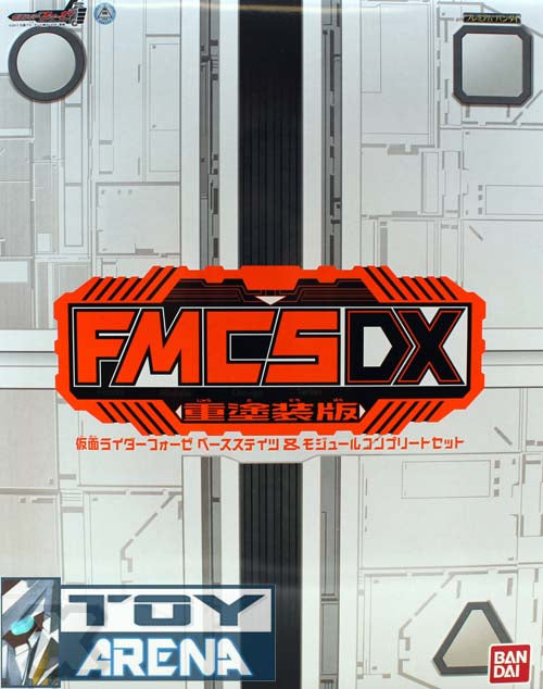 Bandai FMCS DX Masked Rider Kamen Fourze Action Figure with 40-Piece Module Set - Limited Edition Collectible for Anime Fans & Tokusatsu Enthusiasts - Perfect for Display, Play, and Cosplay Events