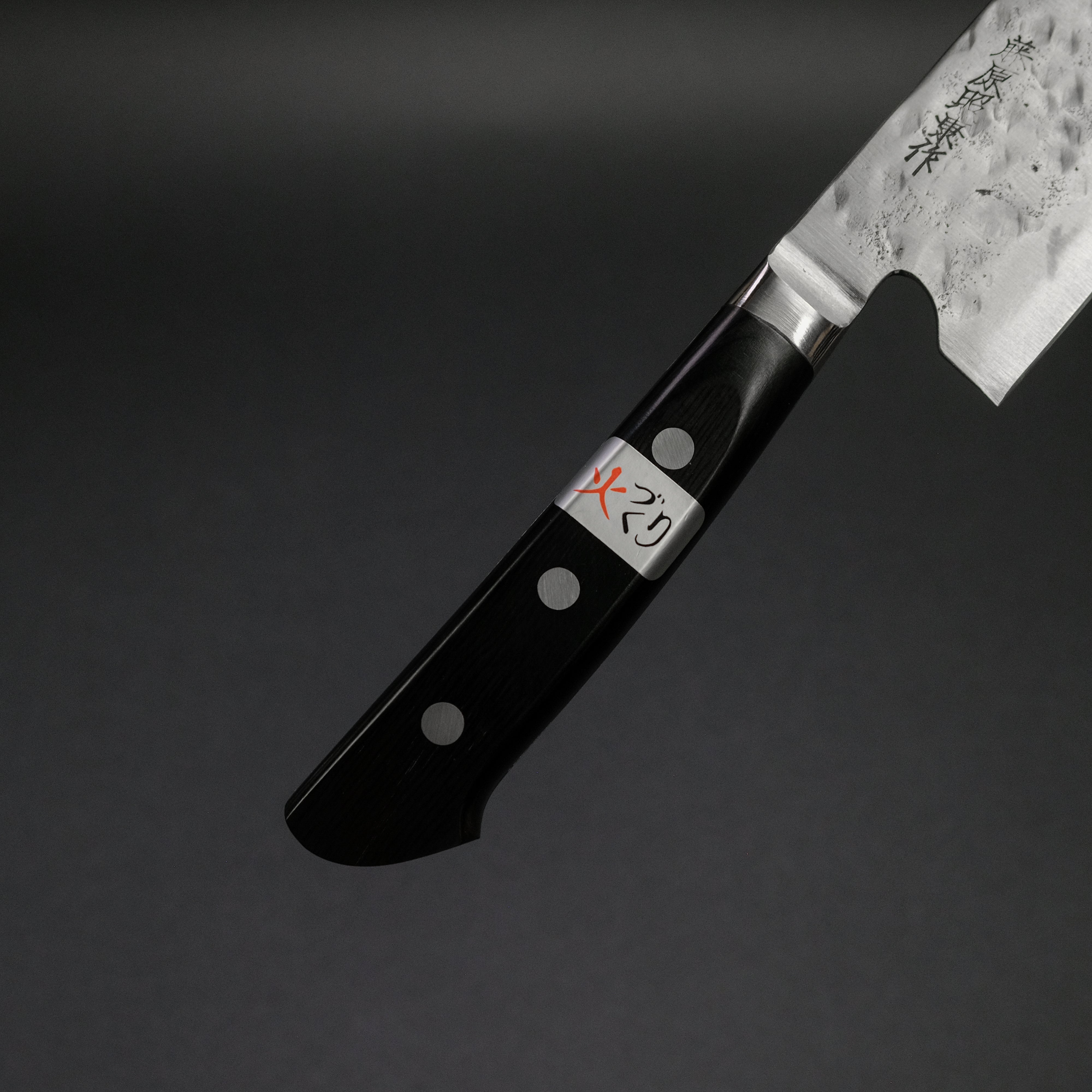 Teruyasu Fujiwara Maboroshi White #1 Santoku Knife 165mm with Pakka Wood Handle - Premium Japanese Kitchen Knife for Slicing, Dicing & Chopping Vegetables, Fruits & Meat - Perfect for Home Chefs & Professional Kitchens