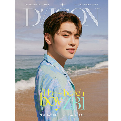 ZB1 DICON VOLUME NO.15 - ZEROBASEONE The Beach Boy Photobook | K-POP Collectible Merchandise for Fans, Room Decor & Gift Idea