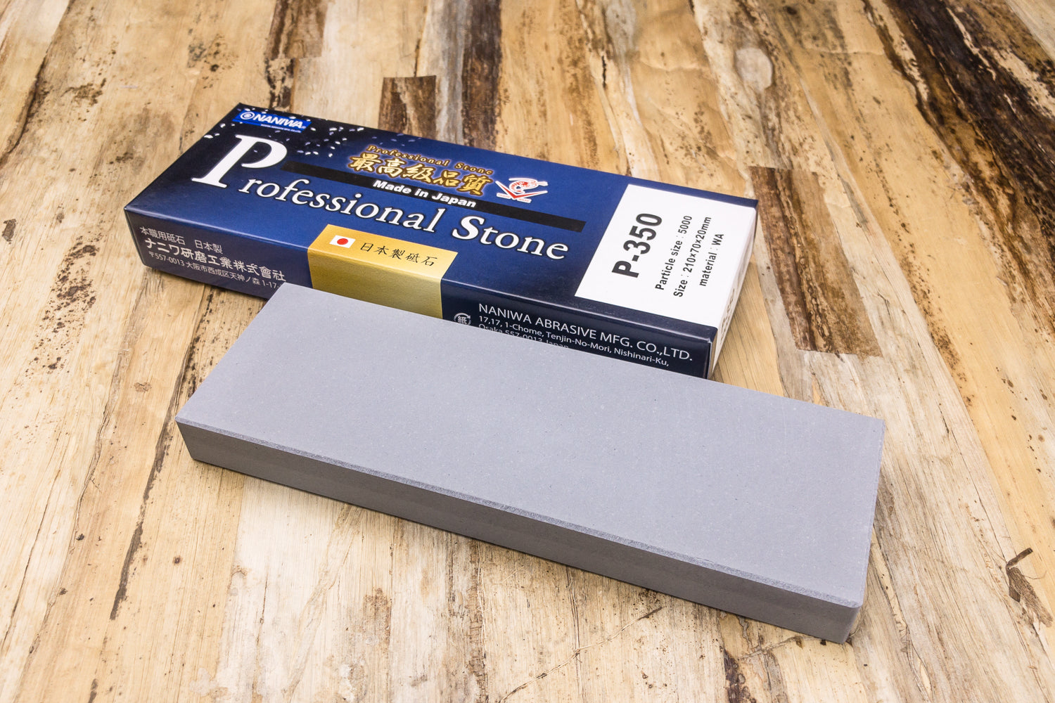 Naniwa Chocera Pro 5000 Grit Whetstone - Premium Japanese Water Stone for Knife Sharpening | Perfect for Chefs, Woodworkers & DIY Enthusiasts