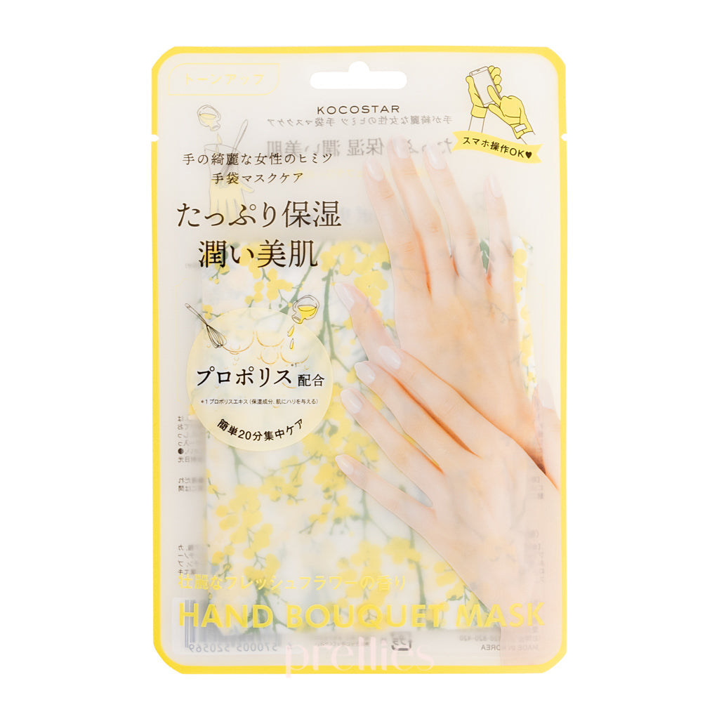 KOCOSTAR Hand Bouquet Face Mask - Fresh Floral Scented Sheet Mask (Yellow, 1 Pair) for Spa Day, Self-Care & Relaxation