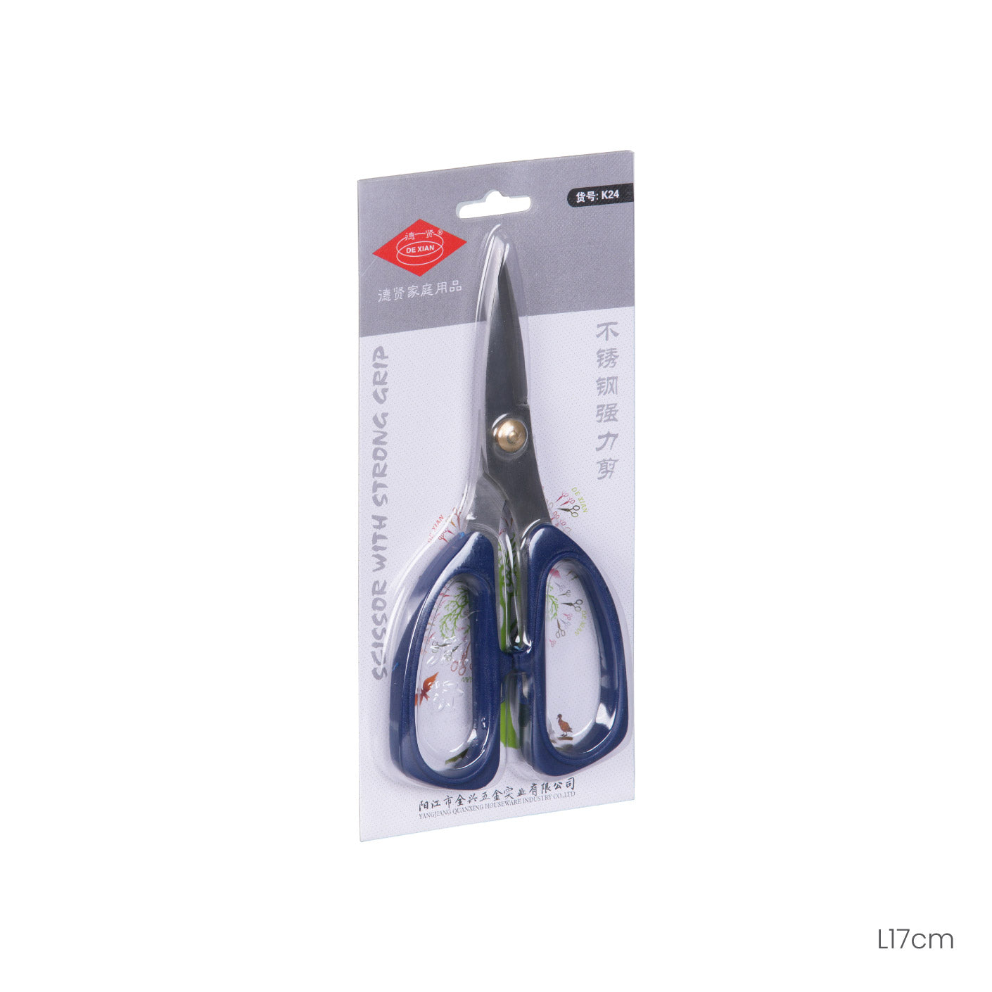 Multi-Purpose Scissors 170mm K24 (HFH4818) - Heavy Duty Sharp Blades for Office, Crafting, Sewing & Home Use