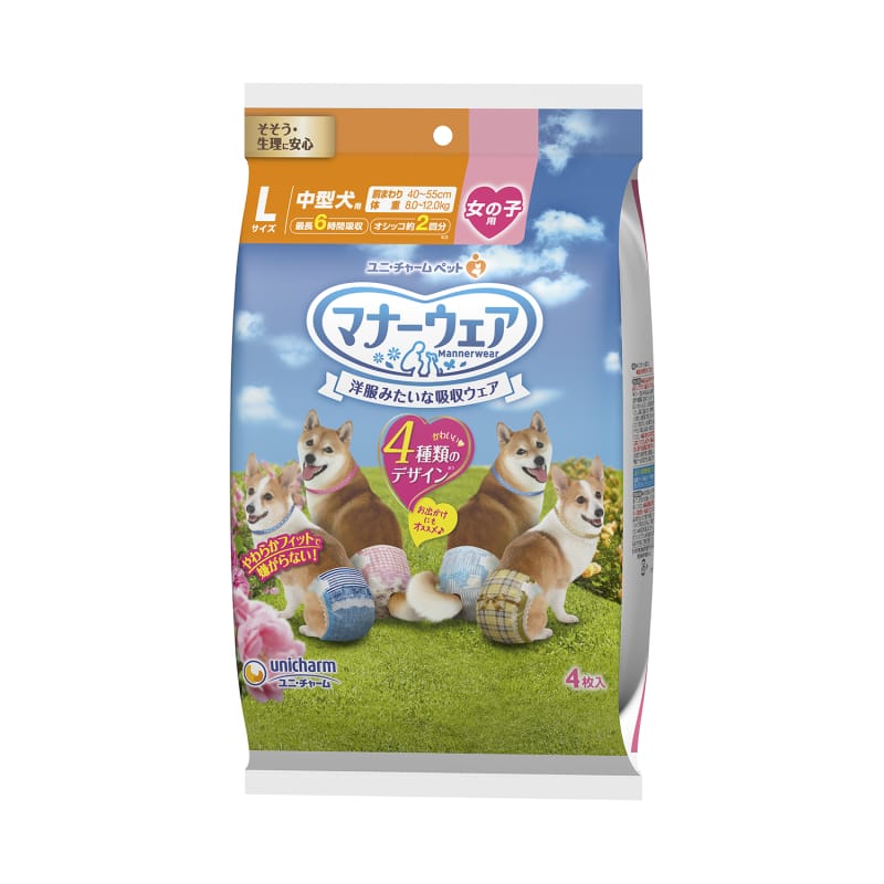 Unicharm Female Dog Diapers - Washable & Absorbent Puppy Pads for Incontinence, Heat Cycle, and Training - Perfect for Small to Medium Dogs at Home or Travel