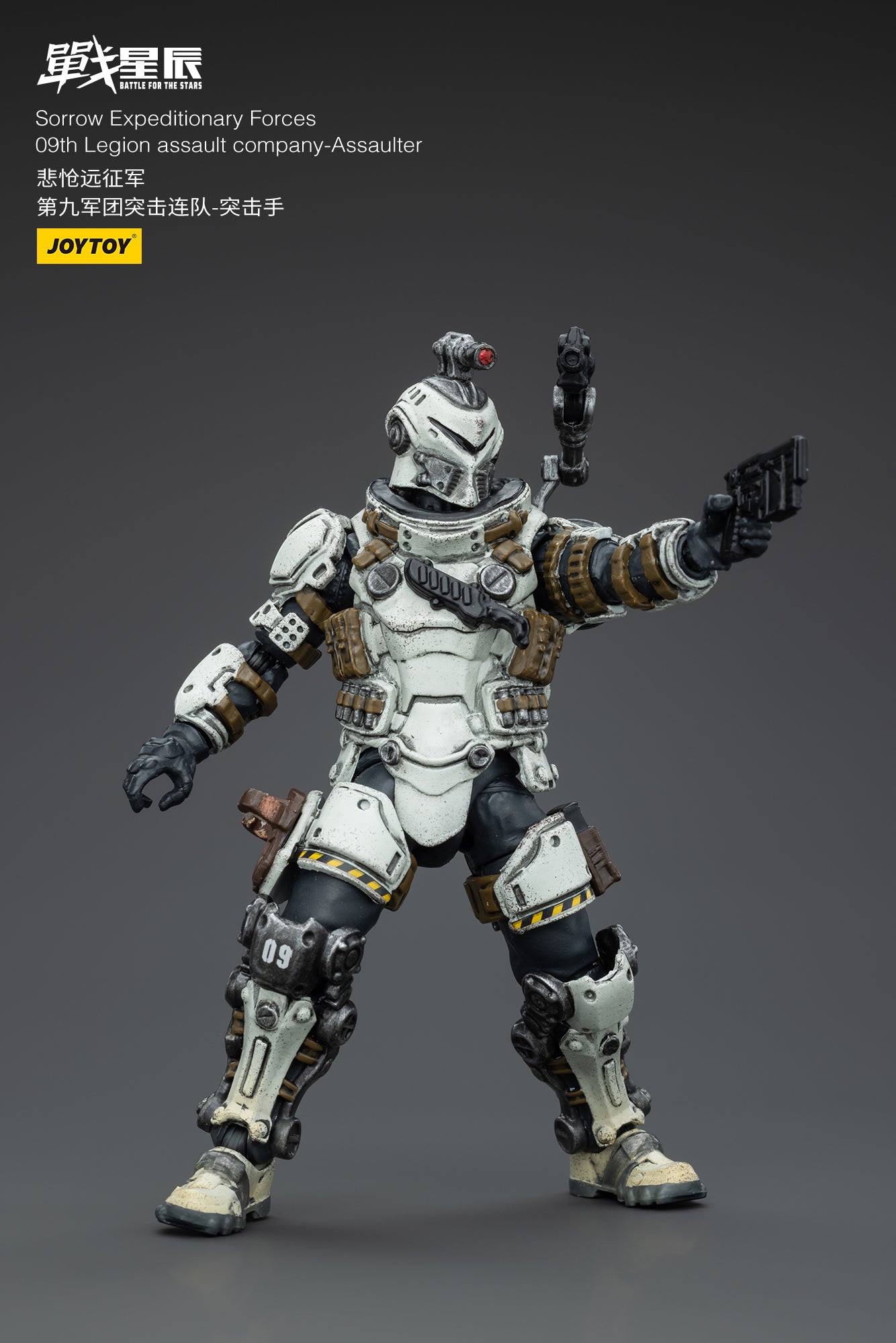JOYTOY 1/18 Scale 3.75-inch Battle for the Stars Action Figure - Sorrow Expeditionary Forces 09th Legion Assault Company Collectible Toy | Perfect for Display, Gifts, and Sci-Fi Battles
