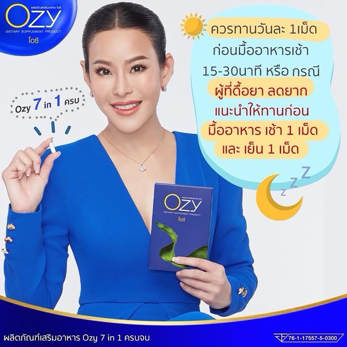 Ozy By Ning Panita Moisture Smooth Nourishing Natural Capsules - 10 Capsules/Box with Pineapple Prune Extract for Hourglass Figure | Beauty Supplement for Skin Hydration & Body Shaping | Perfect for Weight Management & Daily Wellness Routine