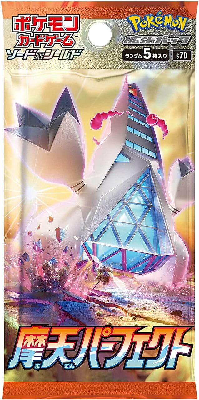Pokemon TCG Sword & Shield Skyscraper Maten Perfect Box - 30 Booster Packs for Collectors & Players | Perfect for Tournaments, Trading & Game Nights