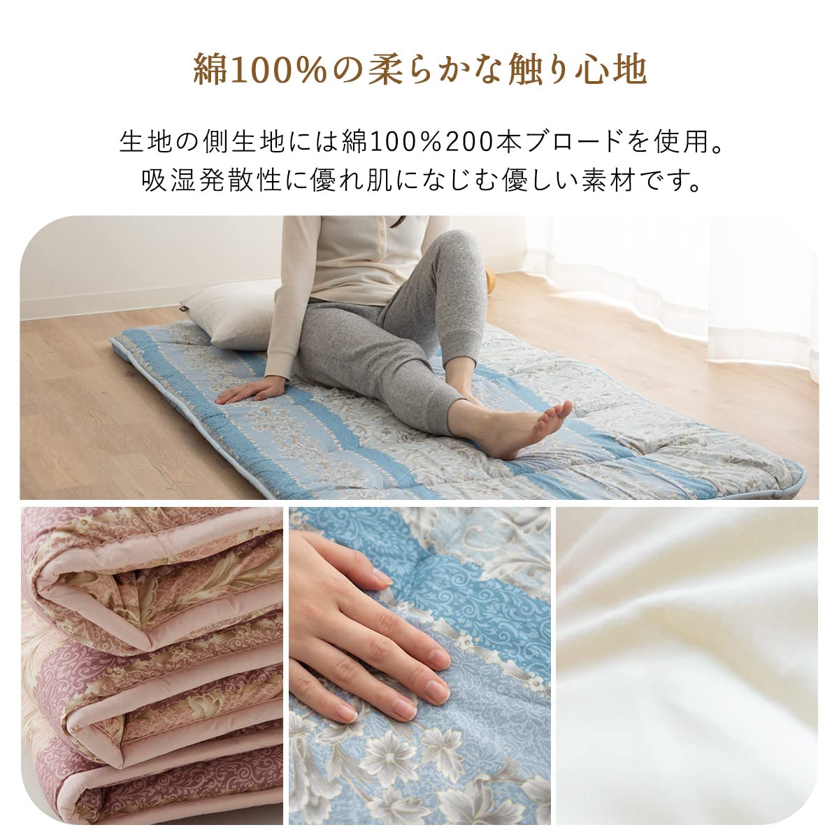 EMOOR Japanese Traditional 6-Fold Futon Mattress - Twin Size, Made in Japan | Authentic Tatami Sleeping Mat for Small Spaces, Guest Rooms & Minimalist Lifestyle