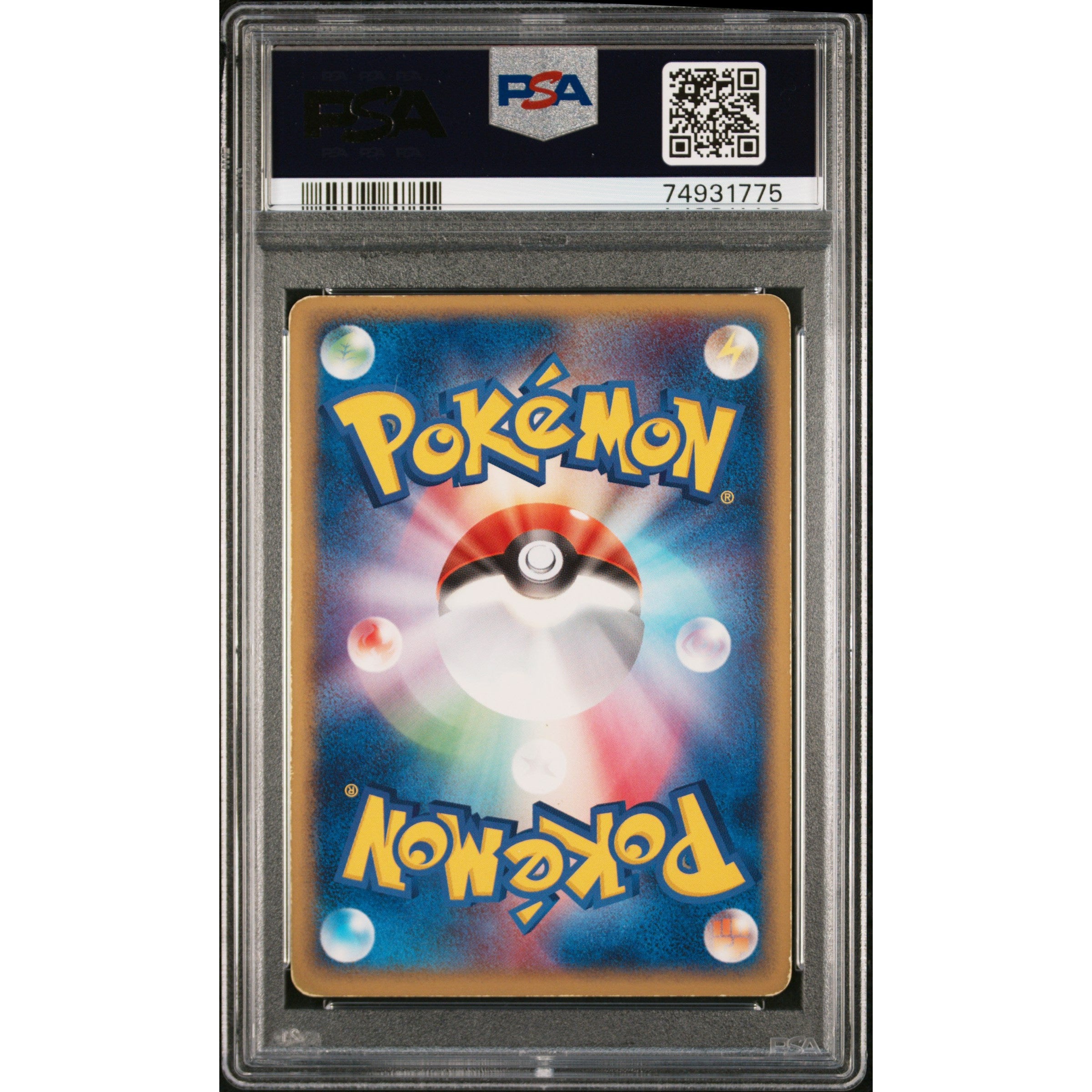 2003 Pokemon Japanese Magma vs Aqua Umbreon 062/080 PSA 6 Graded Card - Perfect for Collectors & Pokemon TCG Battles