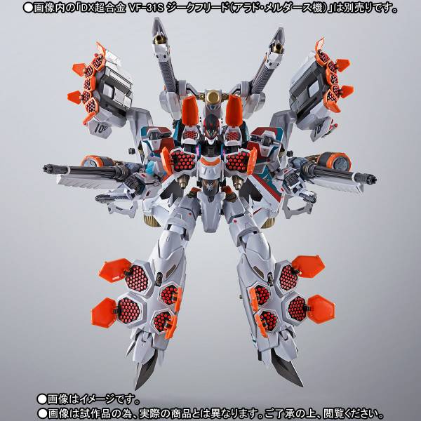 Bandai DX Chogokin Macross Delta VF-31S Siegfried Armored Parts Action Figure Set - Arad Molders Collector's Edition | Anime Model Kit for Display & Play