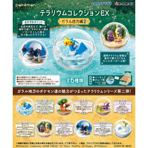 Pokemon Galar Region EX Vol. 02 Terrarium - 2.5 Inch Collectible Toy Figure for Display & Gifts - Perfect for Pokemon Fans, Home Decor, and Office Desk Collection