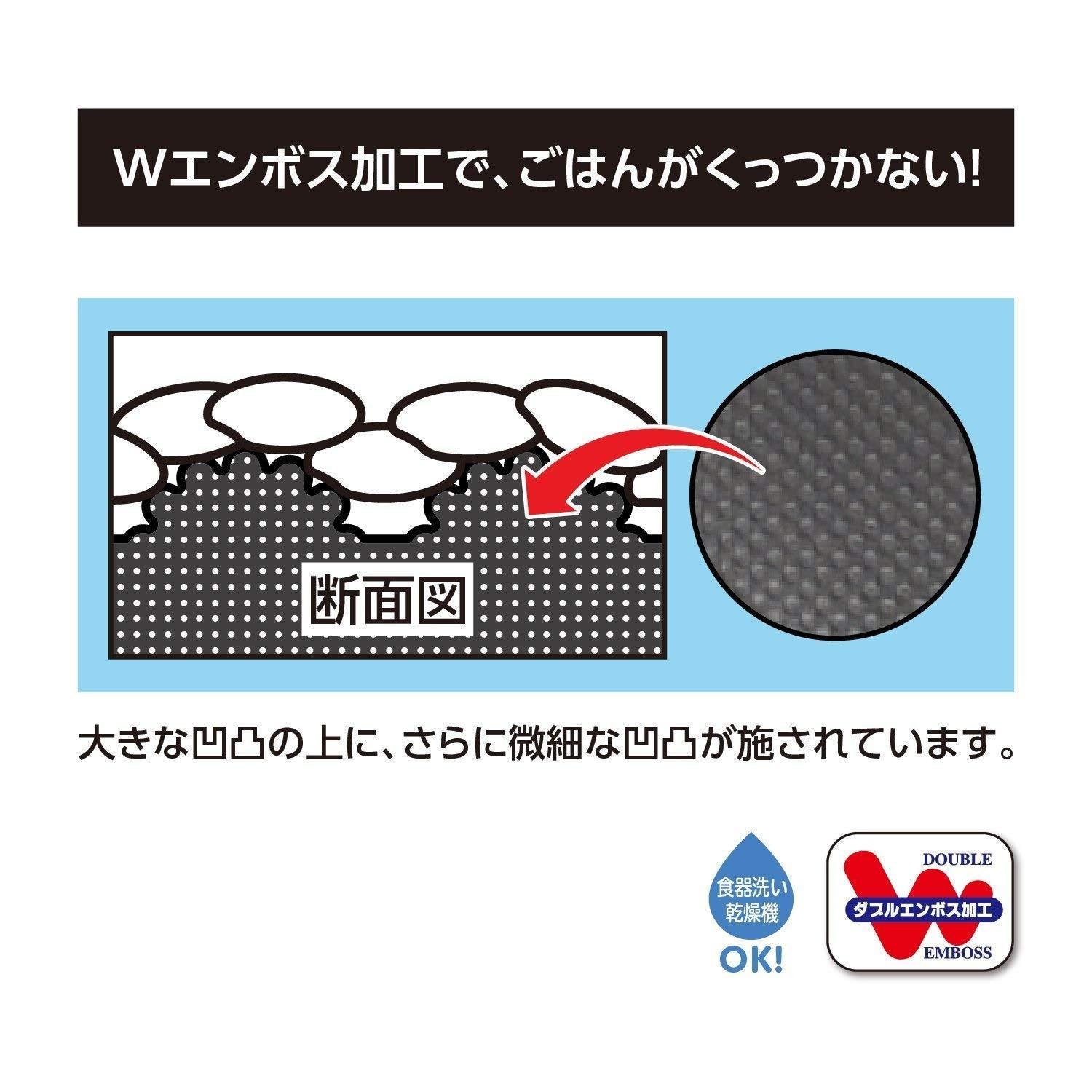Akebono Magic Shamoji Rice Scoop BL 782 - Non-Stick Japanese Rice Paddle for Perfect Sushi & Rice Serving - Ideal for Home Cooking & Asian Cuisine
