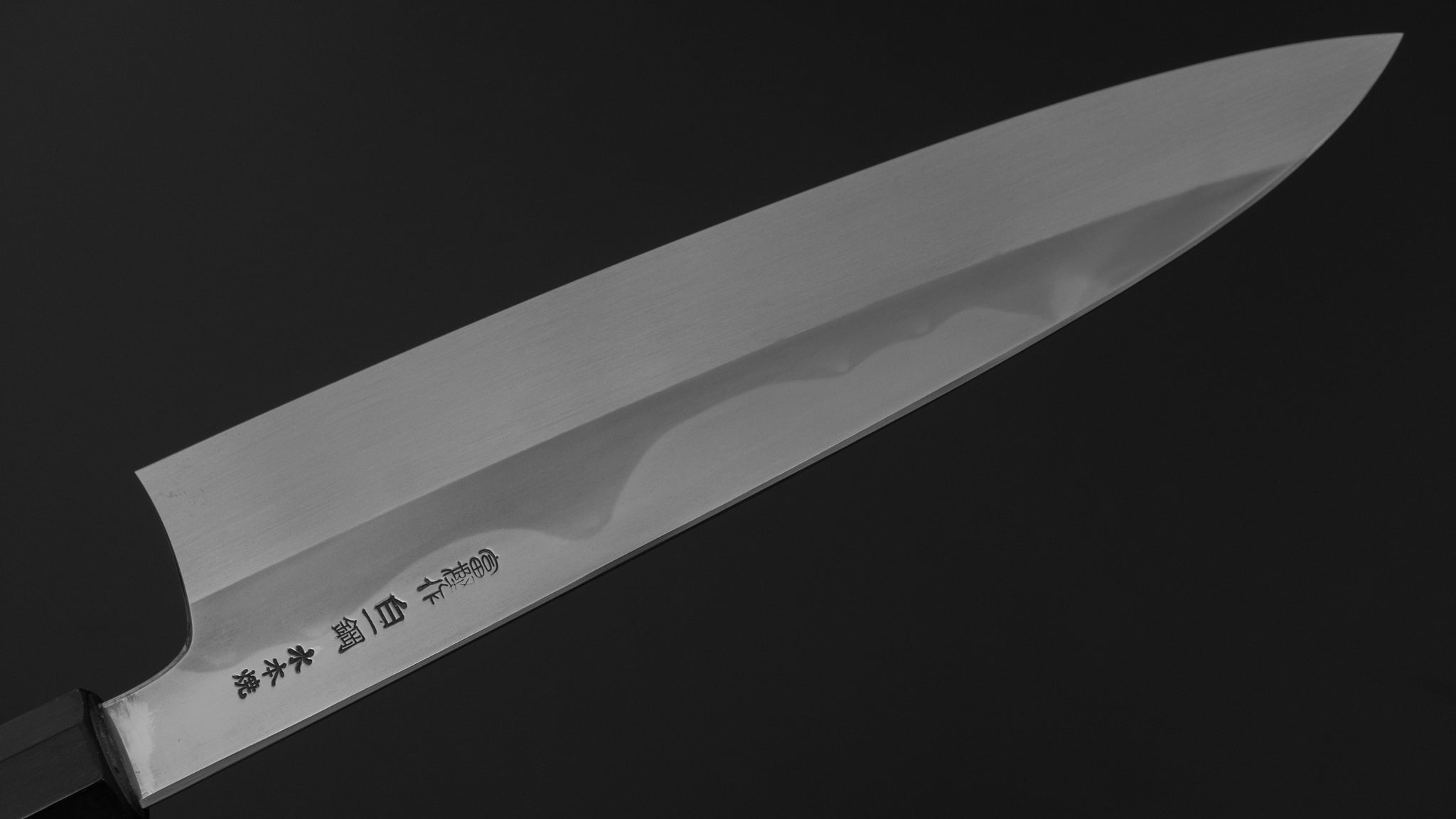 Hitohira Togashi White #1 Fuji Mizu Honyaki Gyuto 240mm Japanese Chef Knife with Kurokaki Persimmon Handle (#119/Saya Included) - Perfect for Professional Chefs & Home Cooking Enthusiasts