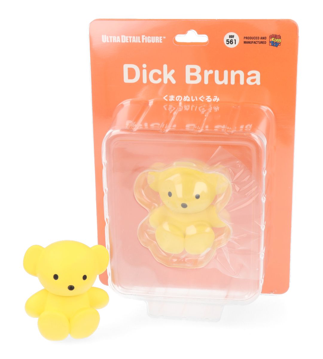 Dick Bruna Series 4 Stuffed Bear Figurine - Soft Plush Toy Collectible for Kids & Fans | Perfect for Gifts, Nursery Decor, and Miffy Collection Displays