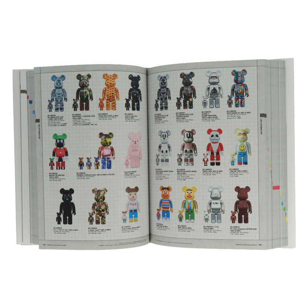 Medicom Toy 25th Anniversary Book Manual Volume IV - Collector's Guide for Action Figures & Vinyl Toys - Perfect for Toy Enthusiasts and Gift Giving