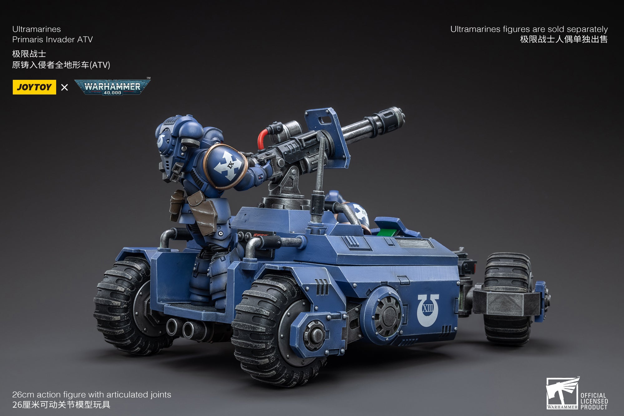 JOYTOY 1/18 Scale Warhammer 40K Ultramarines Primaris Invader ATV Action Figure - Collectible Model for Tabletop Gaming & Display