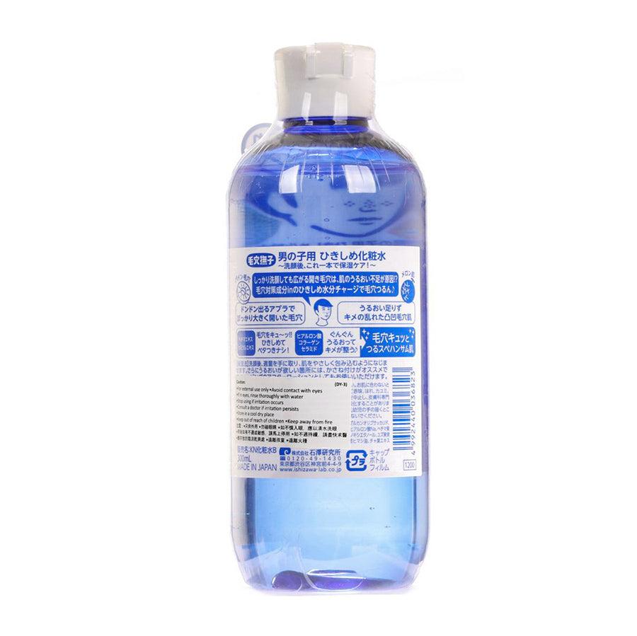 NADESHIKO Keana Tightening Lotion for Men - Firming & Hydrating Face Moisturizer - Anti-Aging & Pore Minimizing Skincare - Perfect for Daily Use & Post-Shave Care