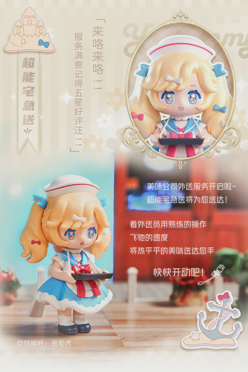 NiniZee Yummy Co. Ltd Blind Box Series - Collectible Mystery Toys for Kids & Adults - Perfect for Birthday Gifts, Party Favors & Surprise Reveals