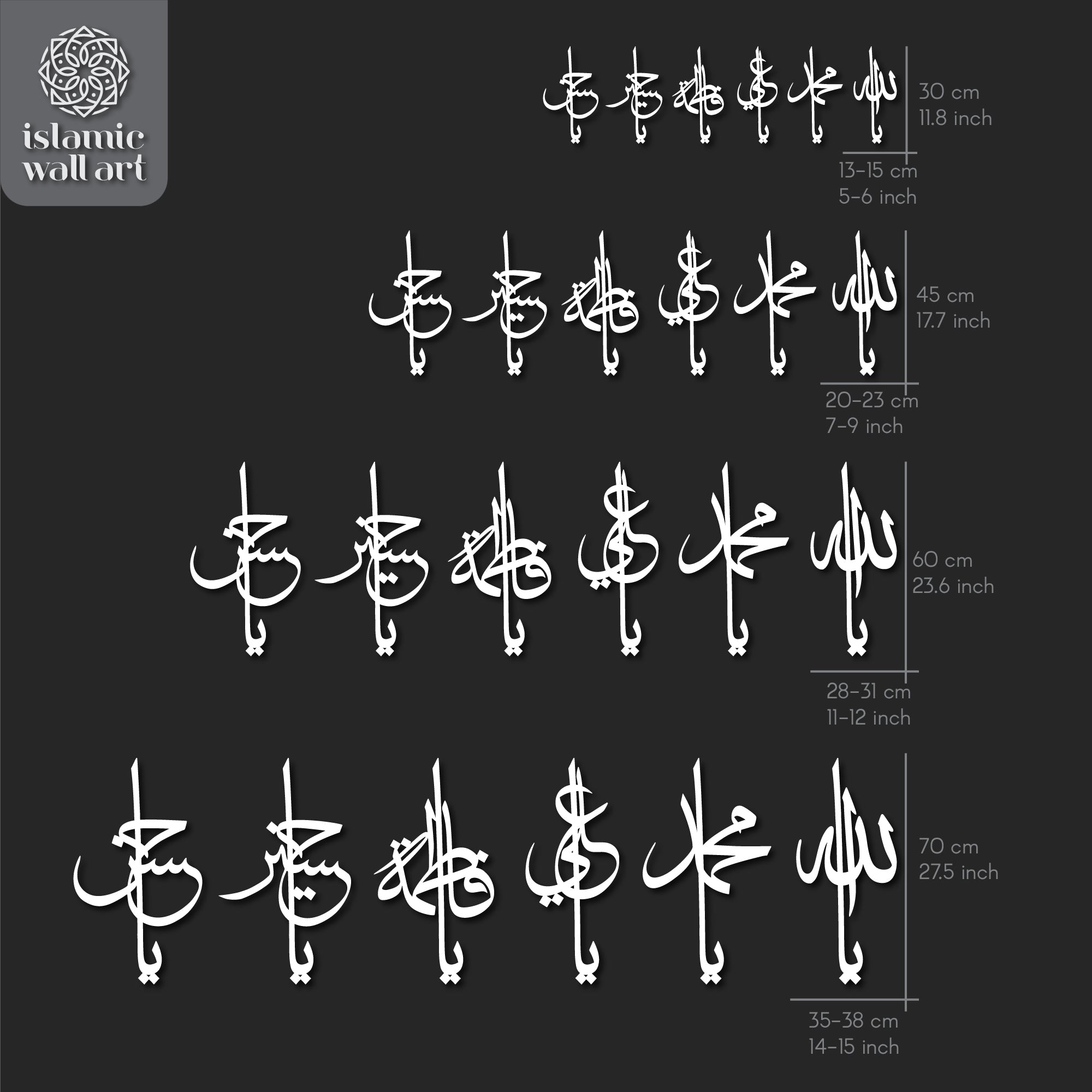 Beautiful Islamic Wall Art - Wooden & Acrylic Names of Ahlul Bayt - Perfect for Home Decor, Mosque, or Islamic Gift