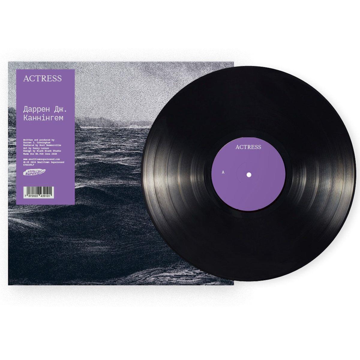 Apeh Kahhihrem Vinyl Record - High-Quality LP for Music Enthusiasts - Perfect for Home Listening, DJing, and Collecting