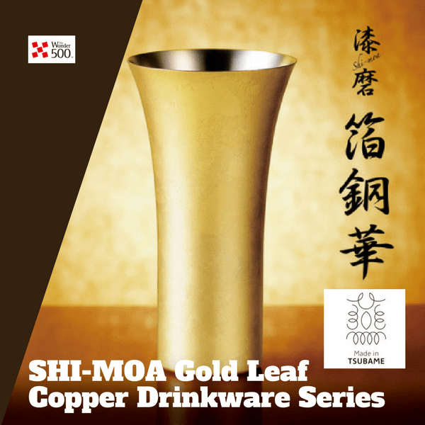 Asahi Shimo Kanazawa Gold Leaf Copper Tumbler 350ml - Insulated Travel Mug for Hot & Cold Drinks - Perfect for Office, Gym, and Outdoor Activities