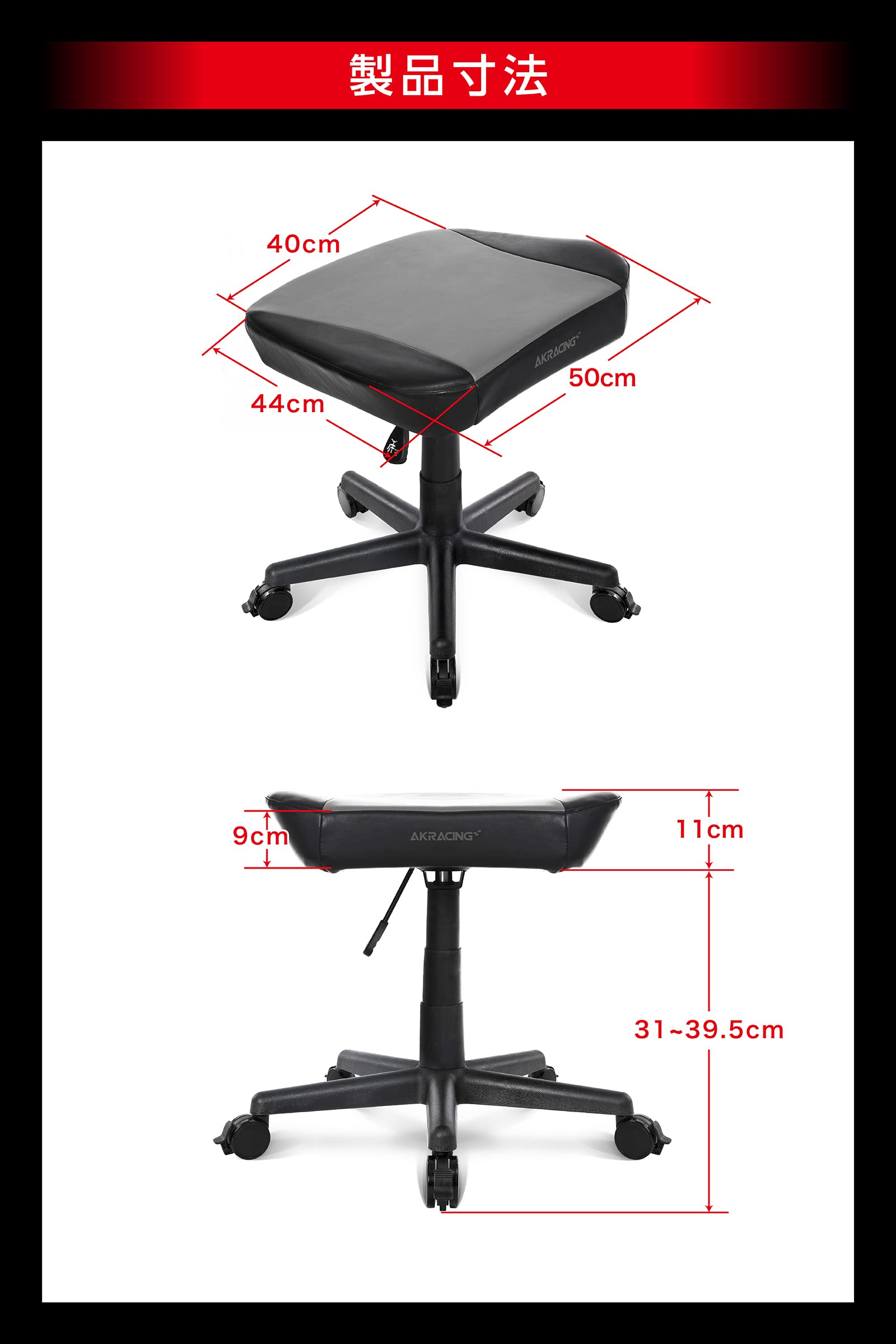 AKRacing Premium Gaming Chair with Ottoman Footrest - Heavy Duty PU Leather, Ergonomic Design for Home Office & Remote Work - Perfect for PC Gaming, Streaming & Relaxation